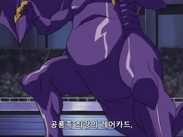 [AU_RAW] Yu-Gi-Oh!DM 002 (DVDrip 480p x264_AC3).mkv_20190511_205044.177.jpg