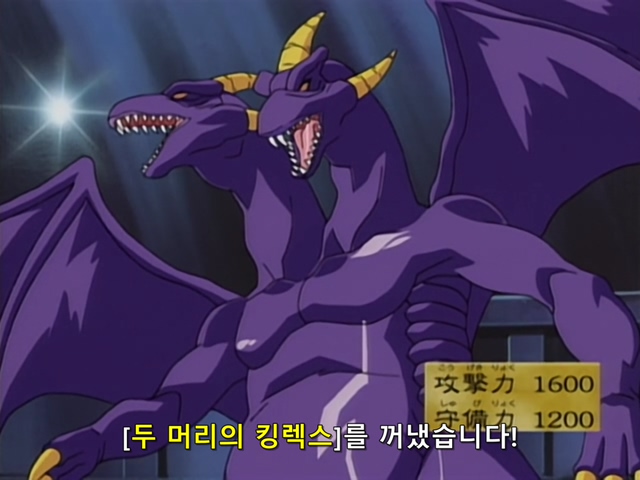 [AU_RAW] Yu-Gi-Oh!DM 002 (DVDrip 480p x264_AC3).mkv_20190511_205049.801.jpg