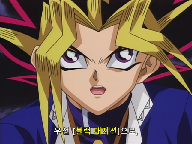 [AU_RAW] Yu-Gi-Oh!DM 002 (DVDrip 480p x264_AC3).mkv_20190511_210148.982.jpg