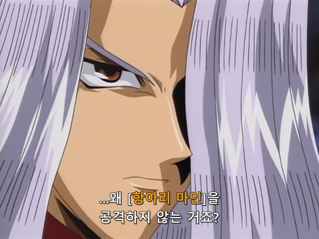 [AU_RAW] Yu-Gi-Oh!DM 002 (DVDrip 480p x264_AC3).mkv_20190511_210154.536.jpg