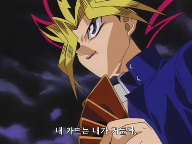 [AU_RAW] Yu-Gi-Oh!DM 002 (DVDrip 480p x264_AC3).mkv_20190511_210157.571.jpg