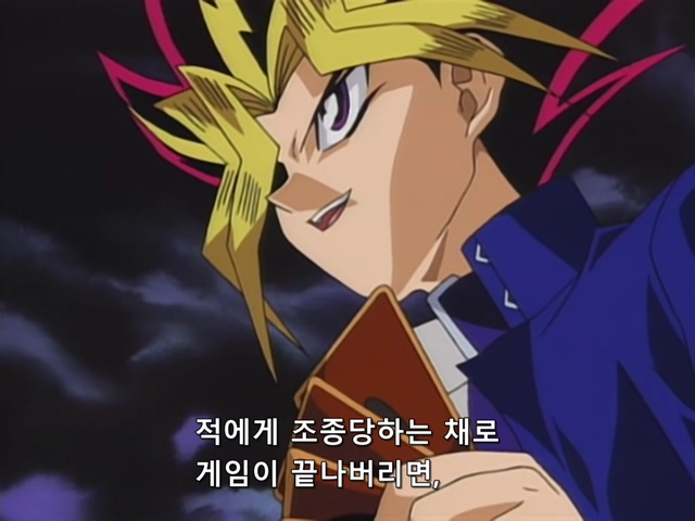 [AU_RAW] Yu-Gi-Oh!DM 002 (DVDrip 480p x264_AC3).mkv_20190511_210200.437.jpg