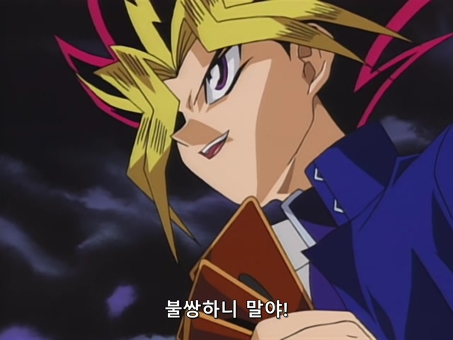 [AU_RAW] Yu-Gi-Oh!DM 002 (DVDrip 480p x264_AC3).mkv_20190511_210203.023.jpg