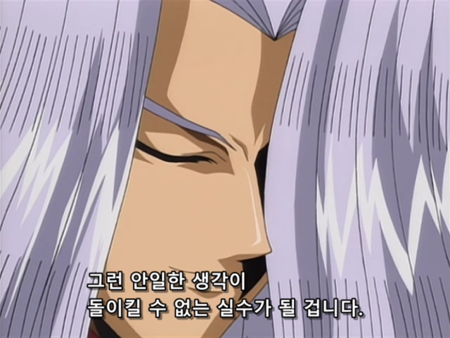 [AU_RAW] Yu-Gi-Oh!DM 002 (DVDrip 480p x264_AC3).mkv_20190511_210207.272.jpg