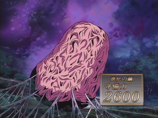 [AU_RAW] Yu-Gi-Oh!DM 005 (DVDrip 480p x264_AC3).mkv_20190512_214227.576.jpg