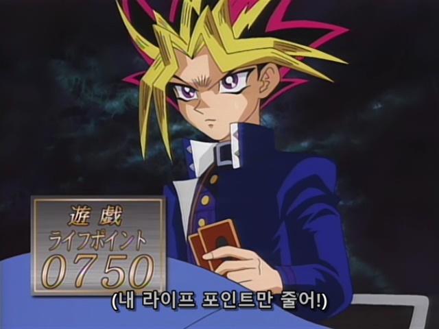 [AU_RAW] Yu-Gi-Oh!DM 005 (DVDrip 480p x264_AC3).mkv_20190512_214301.560.jpg