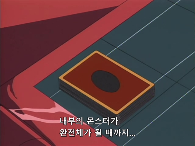 [AU_RAW] Yu-Gi-Oh!DM 005 (DVDrip 480p x264_AC3).mkv_20190512_214402.058.jpg