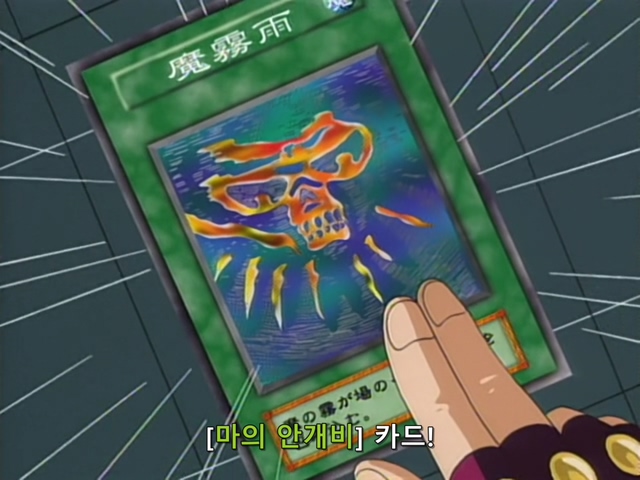 [AU_RAW] Yu-Gi-Oh!DM 005 (DVDrip 480p x264_AC3).mkv_20190512_215800.805.jpg