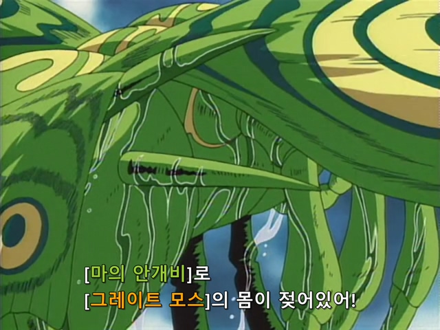 [AU_RAW] Yu-Gi-Oh!DM 005 (DVDrip 480p x264_AC3).mkv_20190512_215855.776.jpg