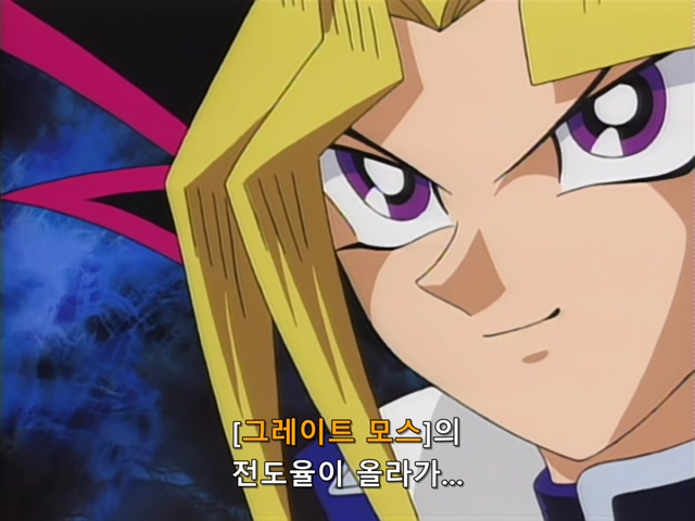 [AU_RAW] Yu-Gi-Oh!DM 005 (DVDrip 480p x264_AC3).mkv_20190512_215908.346.jpg