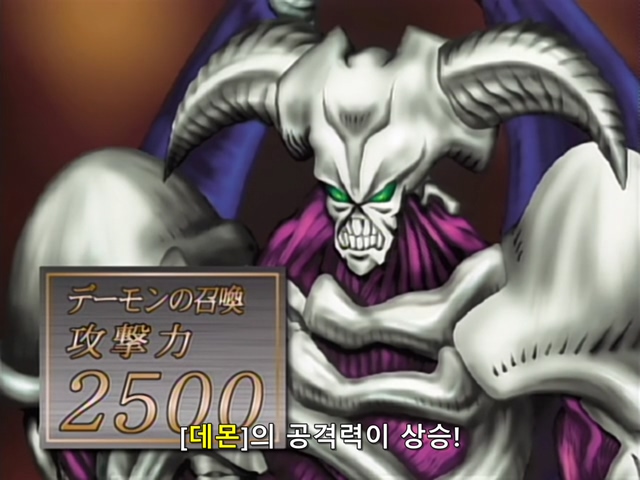 [AU_RAW] Yu-Gi-Oh!DM 005 (DVDrip 480p x264_AC3).mkv_20190512_215911.939.jpg