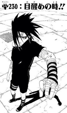 4792f6c4be34807cca2af5186278ecb0--naruto-shippuden-sasuke-uchiha.jpg