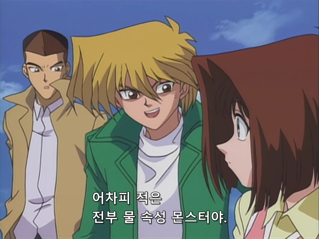 [AU_RAW] Yu-Gi-Oh!DM 007 (DVDrip 480p x264_AC3).mkv_20190515_160157.173.jpg