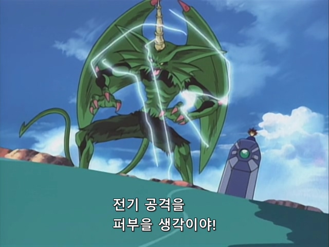 [AU_RAW] Yu-Gi-Oh!DM 007 (DVDrip 480p x264_AC3).mkv_20190515_160204.541.jpg