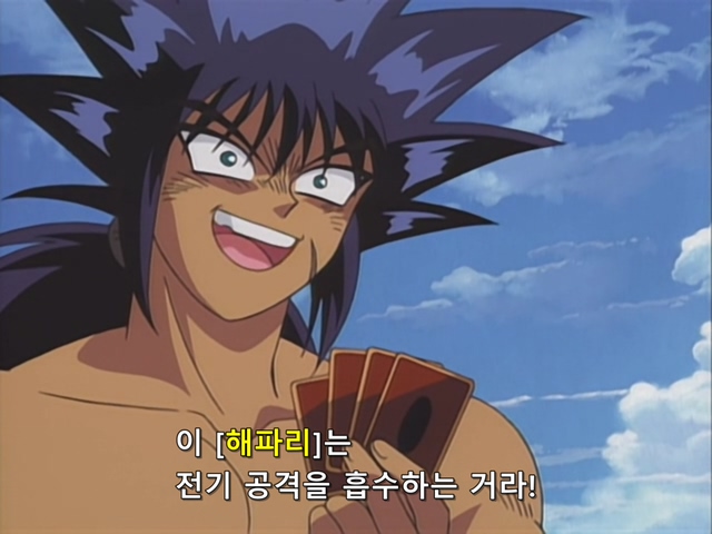 [AU_RAW] Yu-Gi-Oh!DM 007 (DVDrip 480p x264_AC3).mkv_20190515_160235.038.jpg