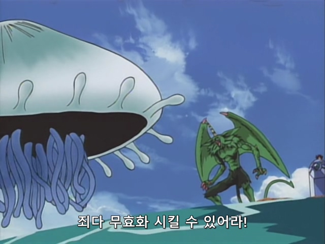 [AU_RAW] Yu-Gi-Oh!DM 007 (DVDrip 480p x264_AC3).mkv_20190515_160243.745.jpg