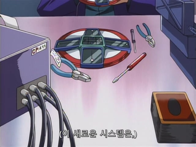 [AU_RAW] Yu-Gi-Oh!DM 008 (DVDrip 480p x264_AC3).mkv_20190515_174030.892.jpg