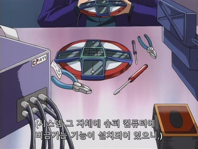 [AU_RAW] Yu-Gi-Oh!DM 008 (DVDrip 480p x264_AC3).mkv_20190515_174032.379.jpg