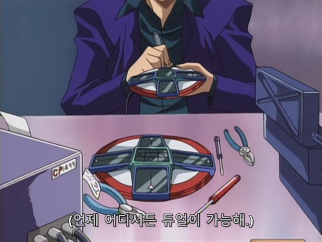 [AU_RAW] Yu-Gi-Oh!DM 008 (DVDrip 480p x264_AC3).mkv_20190515_174037.040.jpg