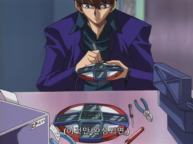 [AU_RAW] Yu-Gi-Oh!DM 008 (DVDrip 480p x264_AC3).mkv_20190515_174039.780.jpg