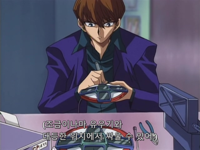 [AU_RAW] Yu-Gi-Oh!DM 008 (DVDrip 480p x264_AC3).mkv_20190515_174041.889.jpg