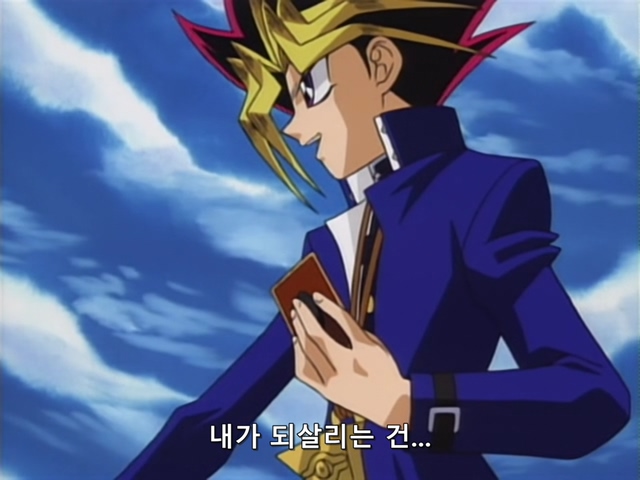 [AU_RAW] Yu-Gi-Oh!DM 010 (DVDrip 480p x264_AC3).mkv_20190516_162020.988.jpg