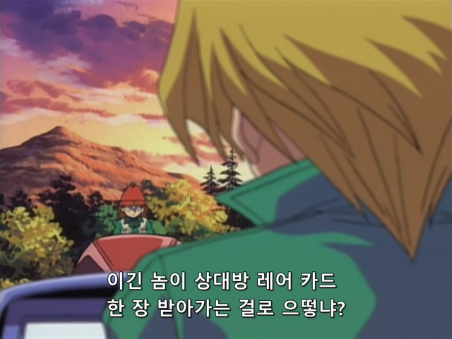 [AU_RAW] Yu-Gi-Oh!DM 012 (DVDrip 480p x264_AC3).mkv_20190516_183741.386.jpg