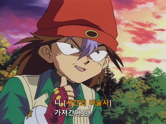 [AU_RAW] Yu-Gi-Oh!DM 012 (DVDrip 480p x264_AC3).mkv_20190516_183747.428.jpg