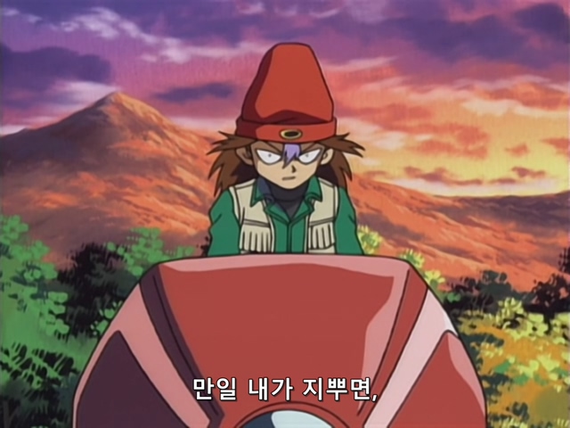 [AU_RAW] Yu-Gi-Oh!DM 012 (DVDrip 480p x264_AC3).mkv_20190516_183757.412.jpg