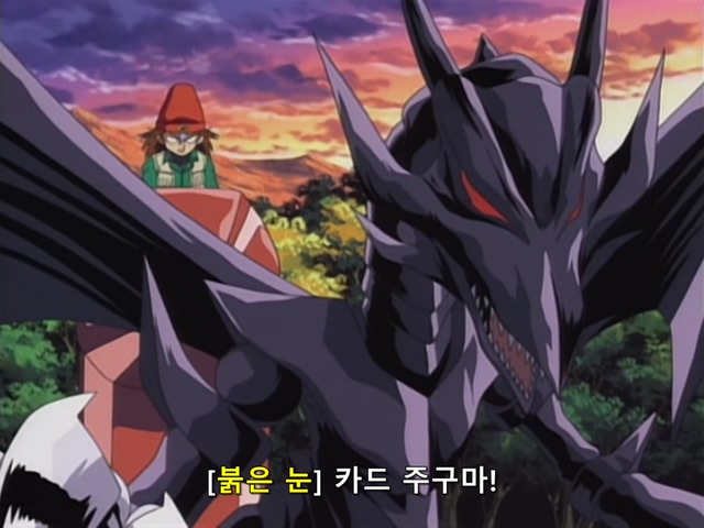 [AU_RAW] Yu-Gi-Oh!DM 012 (DVDrip 480p x264_AC3).mkv_20190516_183801.103.jpg