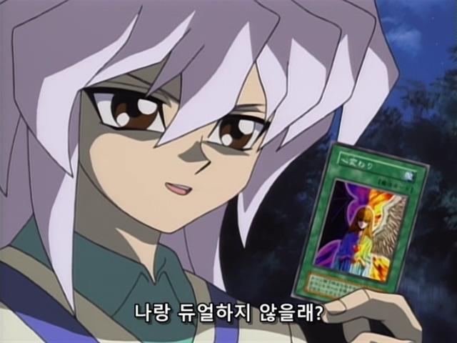 [AU_RAW] Yu-Gi-Oh!DM 012 (DVDrip 480p x264_AC3).mkv_20190516_185544.780.jpg