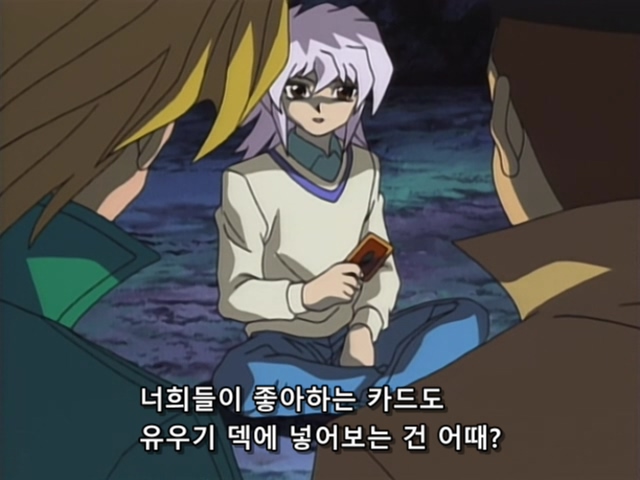 [AU_RAW] Yu-Gi-Oh!DM 012 (DVDrip 480p x264_AC3).mkv_20190516_185548.462.jpg