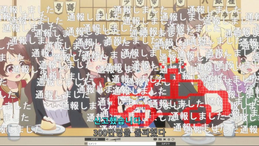 Ryuuou no Oshigoto! - 08 (BD 1280x720 x264 AAC).mp4_20190517_230907.459.jpg