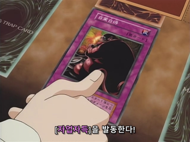 [AU_RAW] Yu-Gi-Oh!DM 013 (DVDrip 480p x264_AC3).mkv_20190517_233330.837.jpg