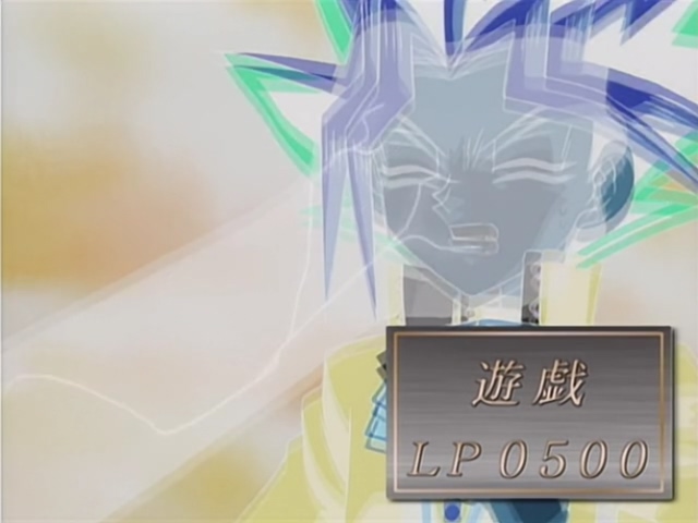 [AU_RAW] Yu-Gi-Oh!DM 013 (DVDrip 480p x264_AC3).mkv_20190517_233341.434.jpg