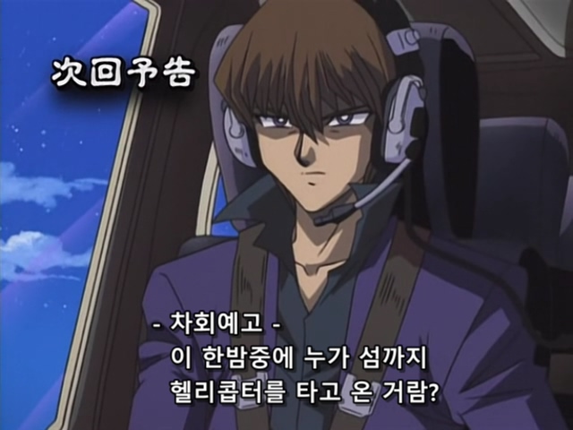 [AU_RAW] Yu-Gi-Oh!DM 015 (DVDrip 480p x264_AC3).mkv_20190518_002914.895.jpg