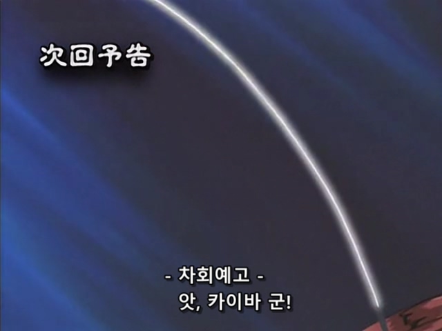 [AU_RAW] Yu-Gi-Oh!DM 015 (DVDrip 480p x264_AC3).mkv_20190518_002919.968.jpg