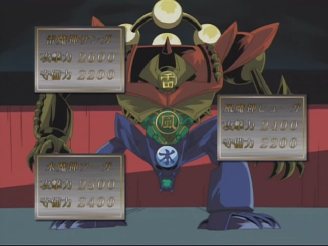 [AU_RAW] Yu-Gi-Oh!DM 020 (DVDrip 480p x264_AC3).mkv_20190519_044055.558.jpg