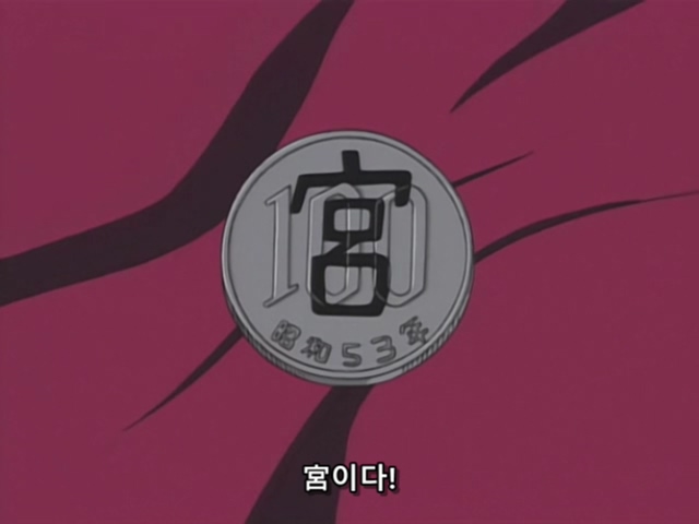 [AU_RAW] Yu-Gi-Oh!DM 021 (DVDrip 480p x264_AC3).mkv_20190519_075506.766.jpg