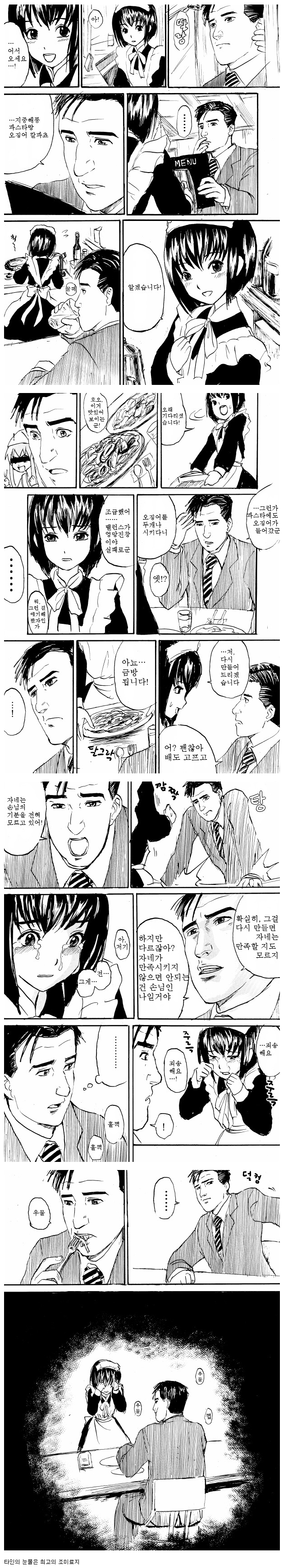 고독한.jpg