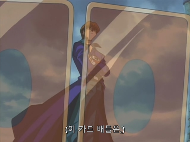 [AU_RAW] Yu-Gi-Oh!DM 022 (DVDrip 480p x264_AC3).mkv_20190519_153535.465.jpg