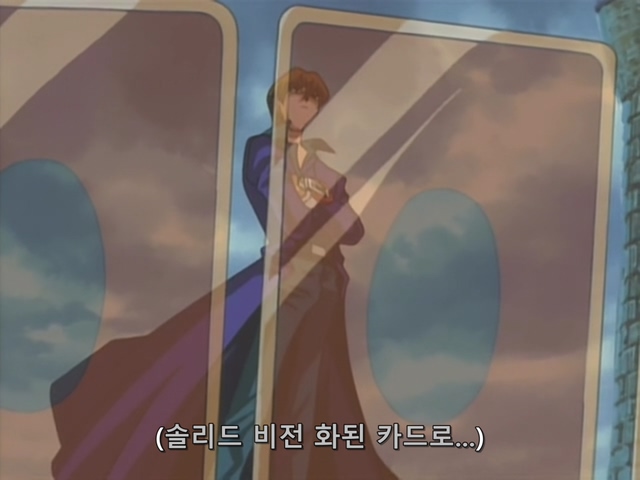 [AU_RAW] Yu-Gi-Oh!DM 022 (DVDrip 480p x264_AC3).mkv_20190519_153536.648.jpg