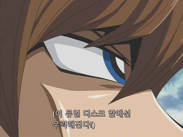 [AU_RAW] Yu-Gi-Oh!DM 022 (DVDrip 480p x264_AC3).mkv_20190519_153543.921.jpg