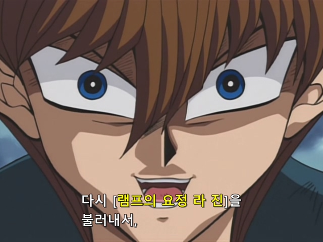 [AU_RAW] Yu-Gi-Oh!DM 023 (DVDrip 480p x264_AC3).mkv_20190519_154154.883.jpg