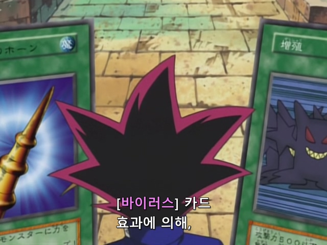 [AU_RAW] Yu-Gi-Oh!DM 023 (DVDrip 480p x264_AC3).mkv_20190519_154833.114.jpg