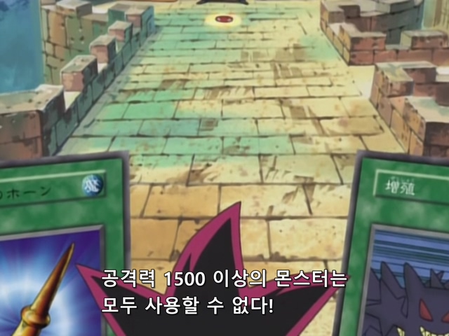 [AU_RAW] Yu-Gi-Oh!DM 023 (DVDrip 480p x264_AC3).mkv_20190519_154835.584.jpg