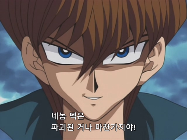 [AU_RAW] Yu-Gi-Oh!DM 023 (DVDrip 480p x264_AC3).mkv_20190519_154840.161.jpg