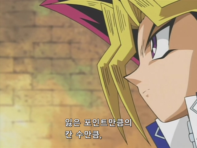 [AU_RAW] Yu-Gi-Oh!DM 024 (DVDrip 480p x264_AC3).mkv_20190519_164202.823.jpg