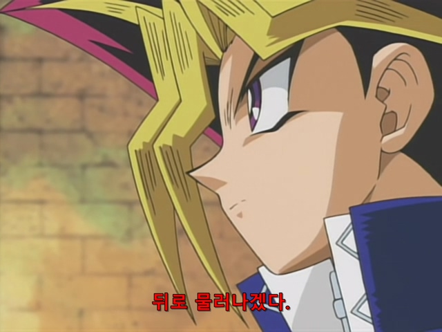 [AU_RAW] Yu-Gi-Oh!DM 024 (DVDrip 480p x264_AC3).mkv_20190519_164205.978.jpg