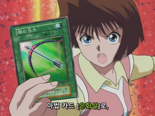 [AU_RAW] Yu-Gi-Oh!DM 025 (DVDrip 480p x264_AC3).mkv_20190520_154827.113.jpg